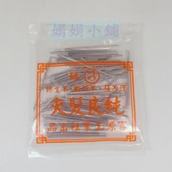 ** Juanjuan Shop * White Iron Hair Clip Stainless Steel Pure No. 3 Hairdressing Grade B C Exam