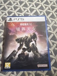 PS5 機戰傭兵 VI 境界天火
