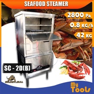 Mytools GOLDEN BULL Seafood Steamer SC-2D(B)
