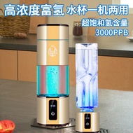 高浓度富氢水杯健康电解水氢氧分离水素水杯充电富氢水杯