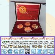 建國三十週年紀念金幣 1997年香港回歸金幣 97紀念金幣 香港生肖金幣 龍年金幣 猴年金幣 牛年金幣 雞年金幣 馬年金幣 鼠年金幣 虎年金幣 兔年金幣 蛇年金幣 羊年金幣 狗年金幣 豬年金幣 楓葉金
