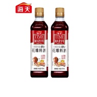 HADAY HUADIAO COOKING WINE 海天花雕料酒 450ml