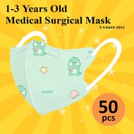 [24h Ship] 50pcs 1-3 Years old kids mask with individual packaging [Daily]