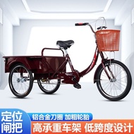 Middle-Aged and Elderly Human Tricycle Adult Pedal Elderly Pedal Bicycle Small Lightweight Casual Walking Scooter