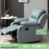 按摩椅 sofa massage chair 梳化 電動椅 家用梳化 轉椅 （送貨上門 ）HomeOnline 皮革沙發  單人梳化 可坐可躺 H500