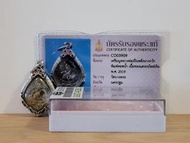 伏虎羅漢 ，龍婆笨，龍婆本，2519，一期，銅材質浸銀 ，前自身後招財女神