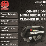 Okiyio 110bar-130bar High Pressure Cleaner