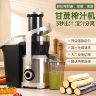 Celery separation fully automatic juicer2025New model of large-caliber fruit juicer for home use, su