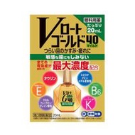[第3類醫藥品] V-Rohto Gold 40 Mild 20mL
