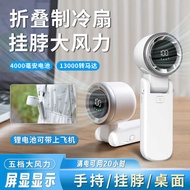 N607 Handheld Small Fan High-Speed Foldable Circulating Fan Office Dormitory Desktop Turbo R9 Fan Ou