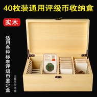 40 Pieces Packing Grade Coin Appraisal Box Commemorative Coin Collection Box Coin Protection Box Sto