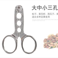 Melon Seed Sheller Peeling Melon Seed Device Household Multifunctional Nut Shelling Manual Melon See