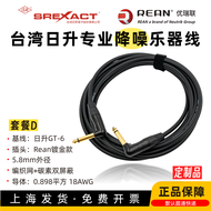 Canare GS-6 Guitar Cable Professional Noise Reduction Instrument Cable Bass Electronic Keyboard Elec