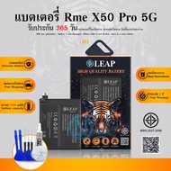 LEAP แบต Realme X50PRO แบตเตอรี่ Rme X50 PRO มีคุณภาพ ประกัน 1 ปี แบต Realme X50 pro (BLP777)