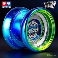 Yoyo yoyo yoyo yoyo Audi Double Diamond yoyo Ball Flame Metal Professional Firepower Junior King Com