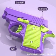 2023新款小型黑科技水槍玩具成人兒童1911呲格洛克拼裝蘿蔔槍