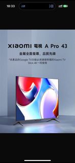 小米電視A Pro 43吋