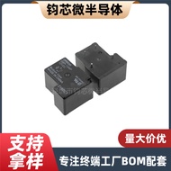 G8P-1A4P - 12 24VDC DC12V DC24V 30A 4Brand new original relay