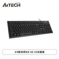 A4雙飛燕KR-85 PS2鍵盤