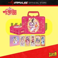 Kayou Yeloli Wonderland Collection Card - Exquisite Gift Box Series 04 卡游 叶罗丽仙境收藏卡 - 玲珑礼盒第4弹