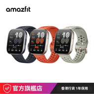amazfit - Bip 6 智能手錶 - 黑色