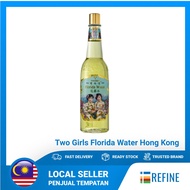 Two Girls Florida Water 妹唛花露水 200ML authentic