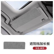 XPENG P7/G3/P5/G9/G6/X9 Sun Visor Extension Visor Extension Sunshield Handy Tool Interior Supplies D