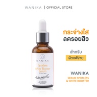 วานิก้าเซรั่ม บูสท์หน้าใส เพื่อผิวเป็นสิว รอยสิวจาง คุมมัน | Wanika Serum Spotless & White Booster