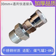 Fire Extinguisher Adapter M30x1.5 to 4 Points 2 Points Stainless Steel Adapter 4/8kg Gas Tank Liquef