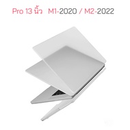 Uniq Case Macbook Pro 13 นิ้ว M2 2022 / Pro 13 นิ้ว M1 2020 Air 13 2020 Air 13 M1 หน้าจอ 13 นิ้ว ของ