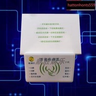 第21代麻將機驗牌器語音檢測燈識別多功能分析防作弊程序遙控器