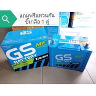 แบตเตอรี่ GS MFX-90L ( 85D26L ) แบตเตอรี่กึ่งแห้ง 80 แอมป์