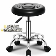 升降圓凳 Bar Stool 吧櫈 吧檯椅 升降軟椅 美容凳 理髮店 現代簡約吧台椅升降高腳凳吧椅 升降吧椅 Bar Chair 皮凳 轉椅 椅子 餐椅 多色可選 Free Shipping 全新包送