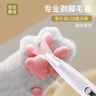 With Light Pet Partial Shaver Cat Paw Shaver Trimmer Dog Trimming Foot Hair Clipper Electric Clipper