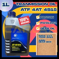 ORIGINAL PROTON【ATF 4AT 4S15】AUTOMATIC TRANMISSION FLUID GEAR OIL PW913911 MINYAK GEARBOX SAGA VVT