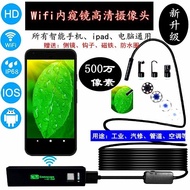 5 million Pixel Wireless WIFI Endoscope Clean Phone Android Pipe Auto Repair Air Conditioning Fishin