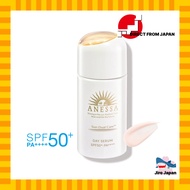 【Direct from Japan】Anessa Day Serum