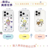 OVERDIGI x MORITA 森田聯名款_iPhone 16 Pure 晶透抗黃防摔殼