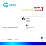 HP CF226XC (CF226X) ORIGINAL 26XC TONER CARTRIDGE BLACK