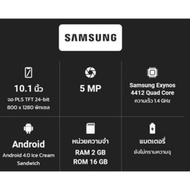 samsung​ galaxy​ note​ 10.1​ 2014​ edition