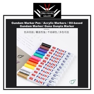 Gundam Marker Pen / Acrylic Markers / Oil-based Gundam Marker/ Guna Gunpla Marker