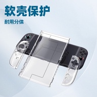 Switch2 Game Console Split TPU Sarung Perlindungan Switch2 Game Console Sarung Lembut Lutsinar