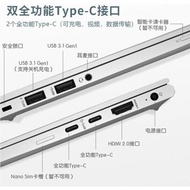 HP/HP Elitebook 840 830 630 640 G9 G8 i5 I7 11 12th Generation Commercial Notes