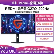 Redmi27Inch Gaming Monitor G27Q 2K Ultra-clear Office Gaming Monitor200Hz Adjustable