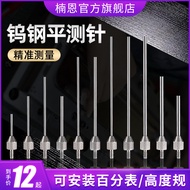 Dial Indicator Probe Extended Gauge Needle Dial Indicator Needle Height Gauge Probe Tungsten Steel P