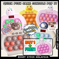 [BUY 1 FREE 1] 999 Level Quick Push Game Console Pop It Whack-A-Mole Electronic Toy Speed Fast Fidge