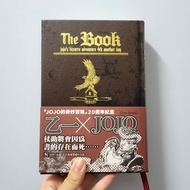【原價$115】jojo的奇妙冒險 不滅鑽石  外傳 小說  The Book: JoJo's Bizarre Adventure 4th Another Day