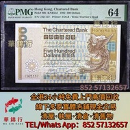 香港政府銀行，匯理銀行，豐收女神錢幣， 舊錢幣，紙幣，舊港幣，港紙，舊版港紙， 澳門幣，香港上海滙豐銀行，羅馬兵，大小啡妹， 小啡妹，伍女圖 ，紅杉魚，長棍金龍大鳳，老鼠斑，青斑， 千喜年龍鈔，大金龍