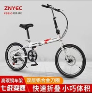 摺合單車 ZNYEC 20吋 7速 碟剎 自行車 摺車 摺疊單車 可摺單車 Foldable Bike