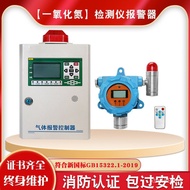 Concentration Nitric Oxide Explosion-Proof Industrial Carbon Monooxide Combustible Alarm Oxygen Smar